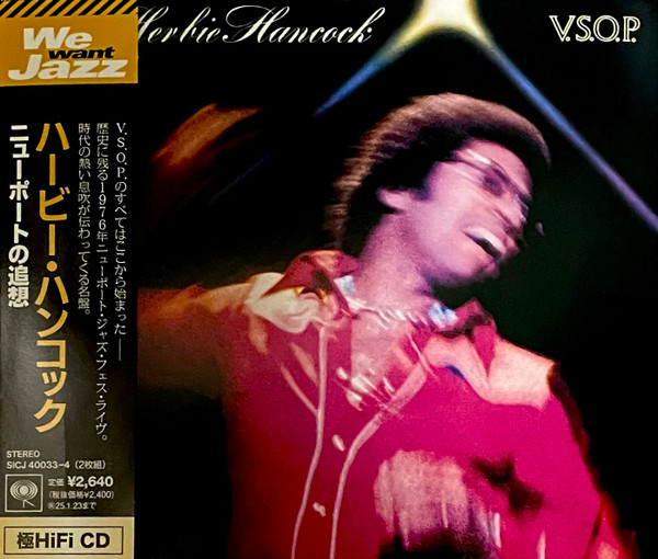 V.S.O.P. - ãƒ‹ãƒ¥ãƒ¼ãƒãƒ¼ãƒˆã®è¿½æƒ³